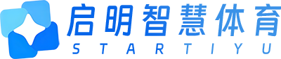 涡阳启明智慧体育